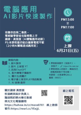 數位工具的使用在現代生活和工作中變得日益普及